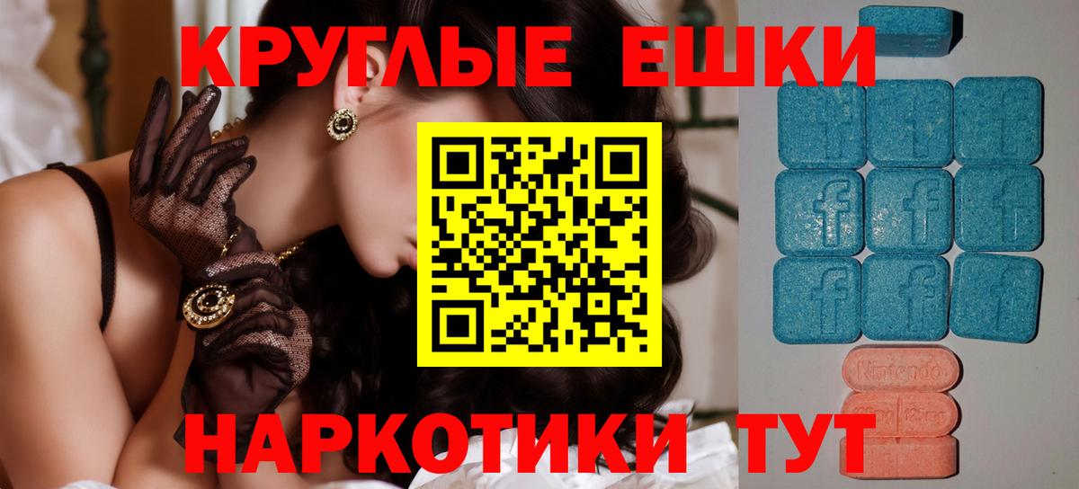 ЭКСТАЗИ 99%  ЭКСТАЗИ бентли  Вход с VPN  Избербаш 