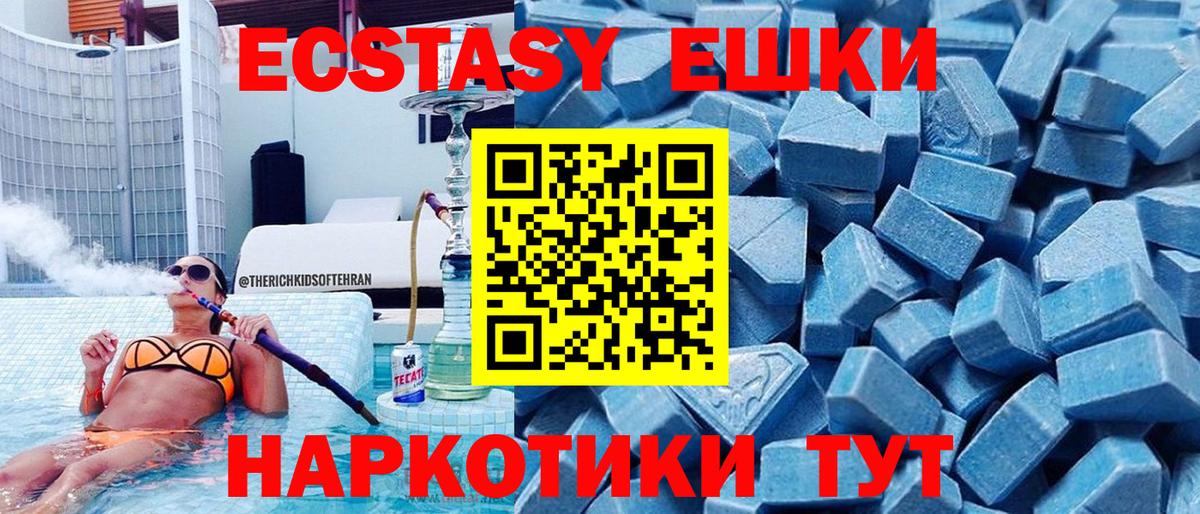 Экстази louis Vuitton Избербаш