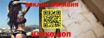 бошки Гай