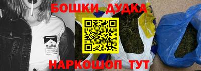 бошки Гай