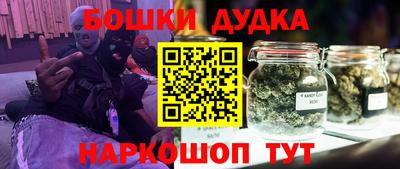 бошки Гагарин
