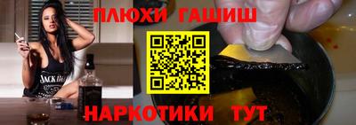 прущие грибы Гатчина