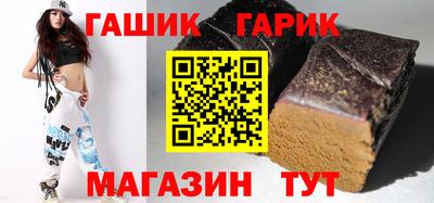 бошки Гай