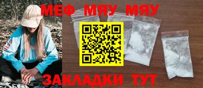 прущие грибы Гатчина