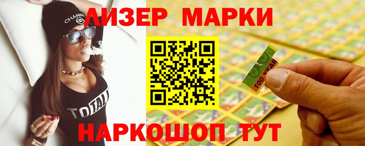LSD-25 экстази кислота Избербаш