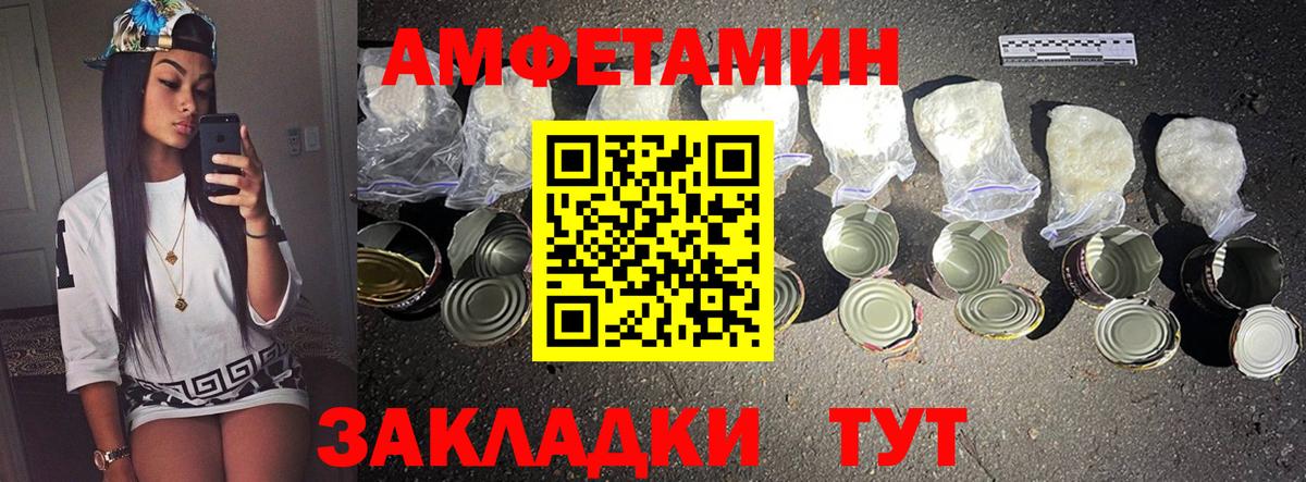 Метамфетамин Methamphetamine Избербаш