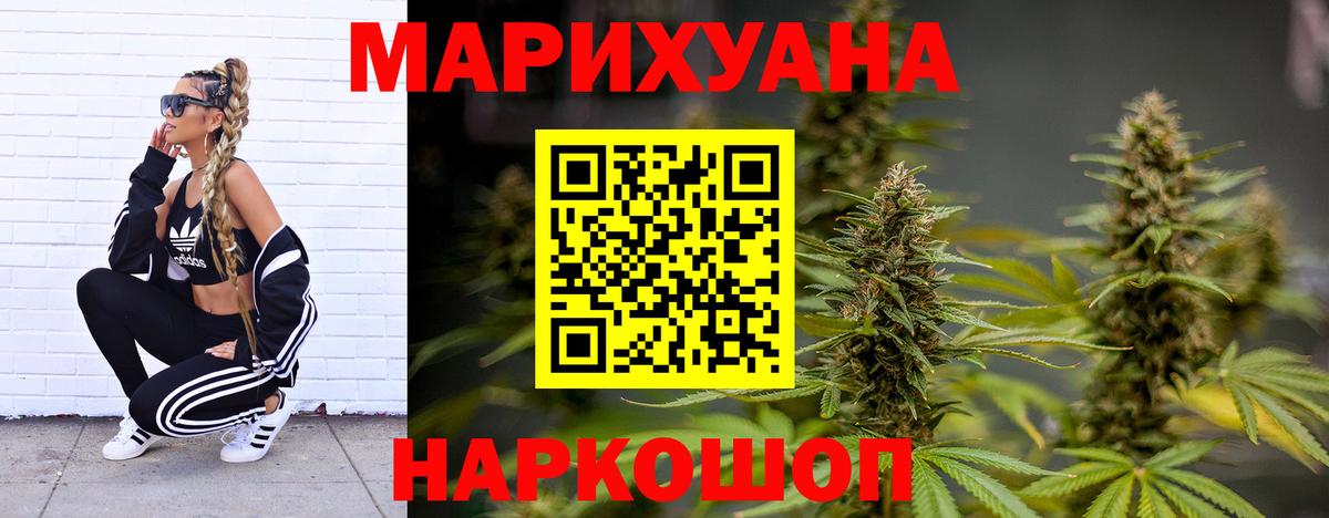 Каннабис SATIVA & INDICA Избербаш
